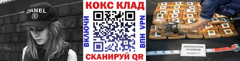 МЕГА ONION  купить наркоту  Таруса  КОКАИН 98% 