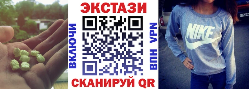 MEGA ссылки  Таруса  Ecstasy 280мг 