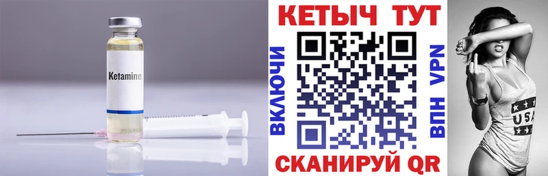 КЕТАМИН VHQ  Таруса 