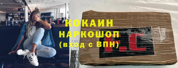 круглые Лихославль