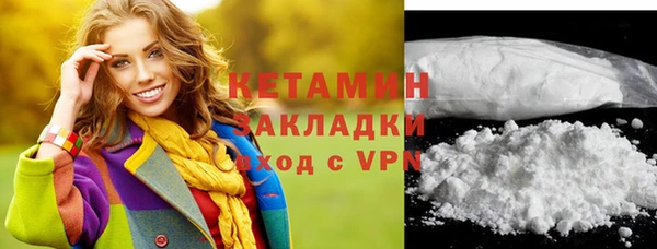 круглые Лихославль