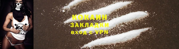 круглые Лихославль