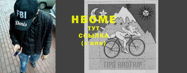 круглые Лихославль