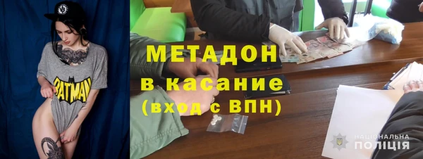гашишное масло Лиски