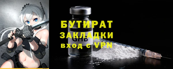 гашишное масло Лиски