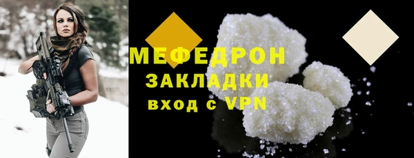 гашишное масло Лиски