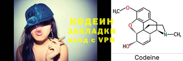 гашишное масло Лиски