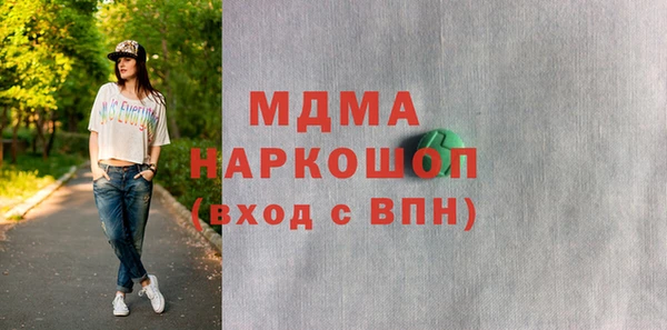 гашишное масло Лиски