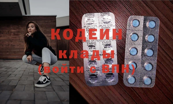 круглые Лихославль