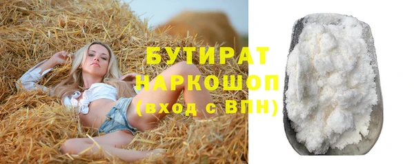 mdpv Лабытнанги