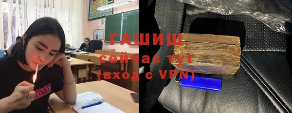гашишное масло Лиски
