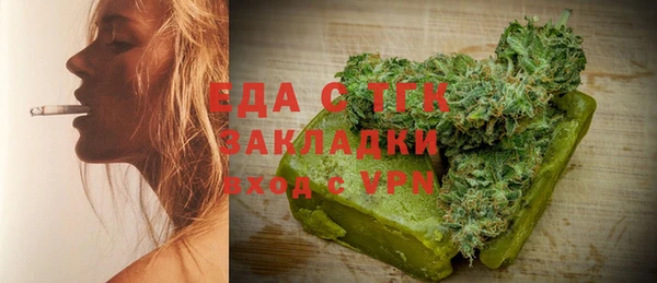 гашишное масло Лиски