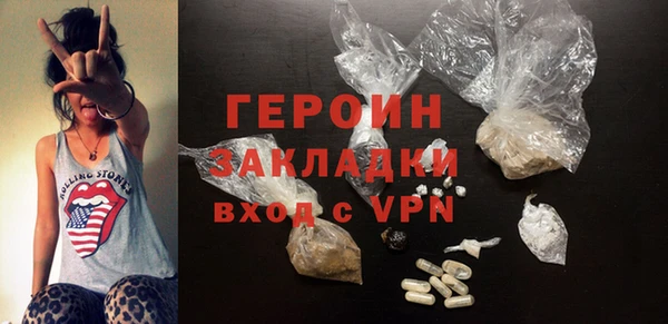 гашишное масло Лиски