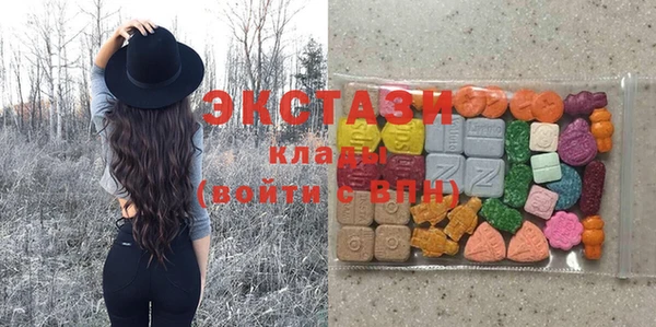 круглые Лихославль