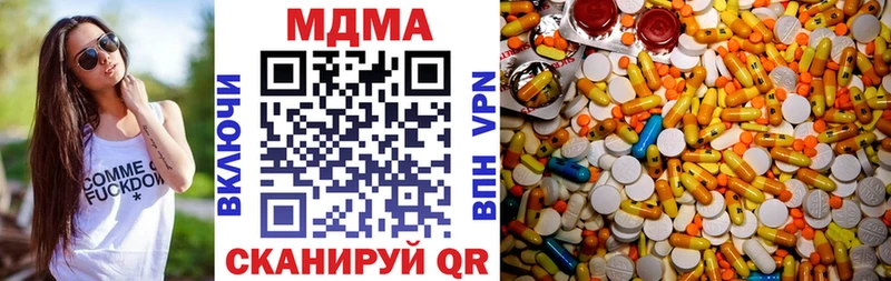 МДМА Molly  Таруса 