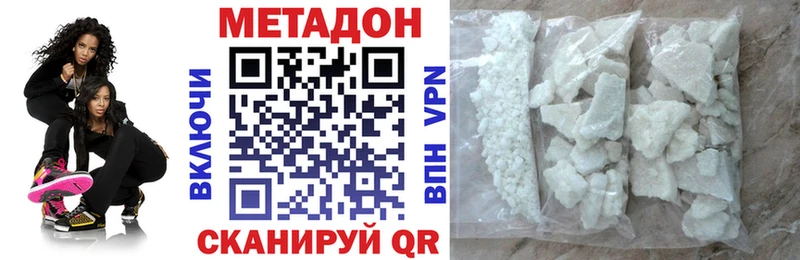 Метадон белоснежный  Таруса 